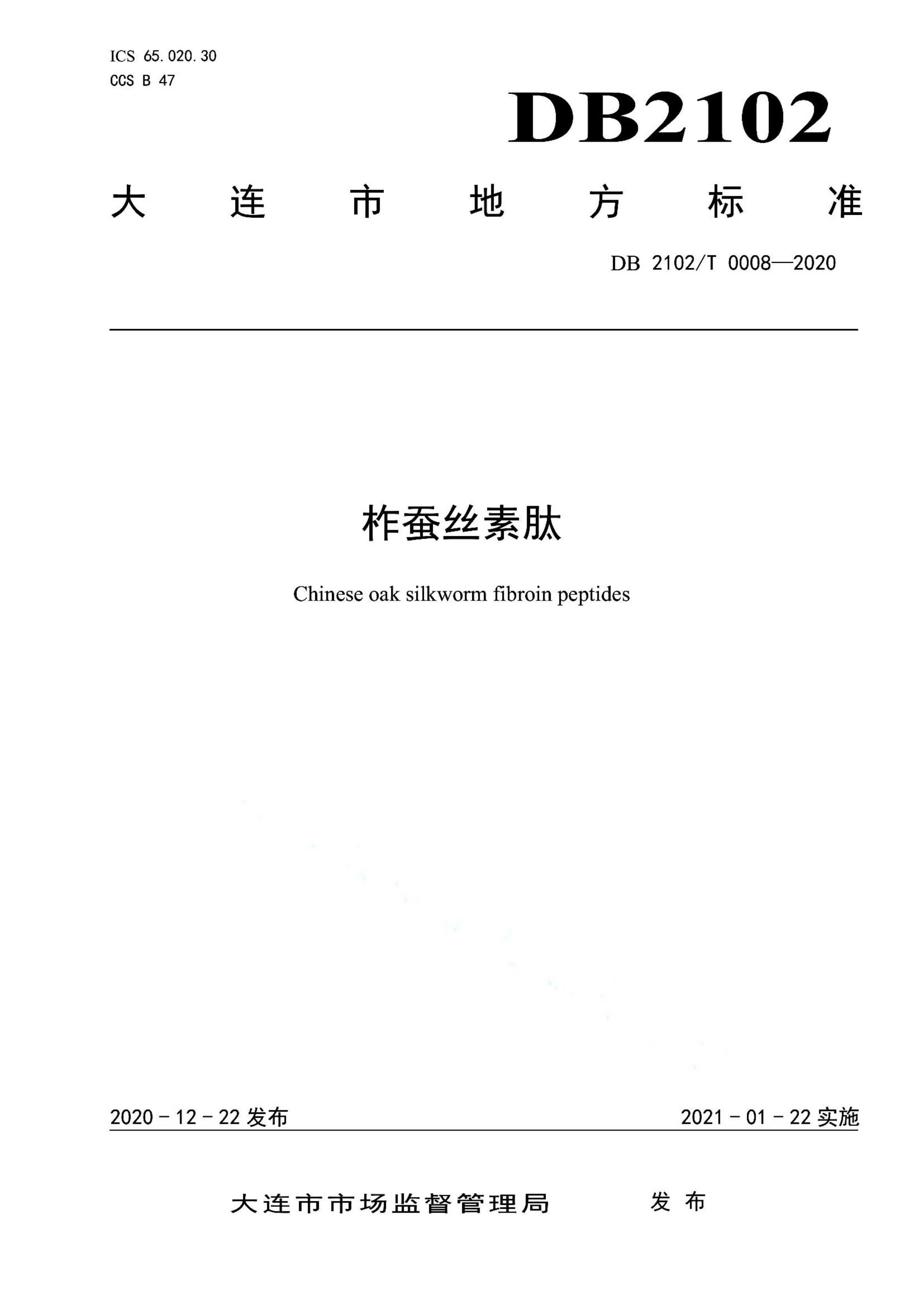 资源详情图